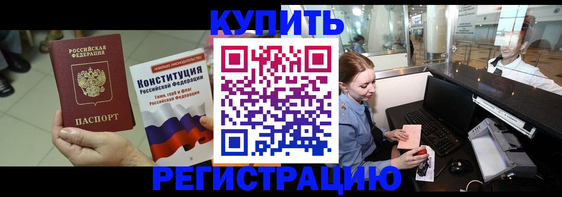 регистрация для дет. сада в Куровском
